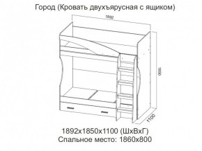 Кровать двухъярусная с ящиком в Михайловске - mihajlovsk.magazin-mebel74.ru | фото