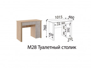 М28 Туалетный столик в Михайловске - mihajlovsk.magazin-mebel74.ru | фото