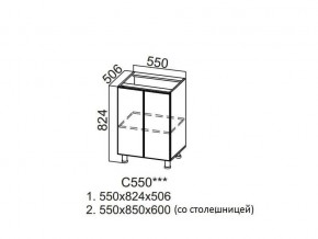 С550 Стол-рабочий 550 в Михайловске - mihajlovsk.magazin-mebel74.ru | фото