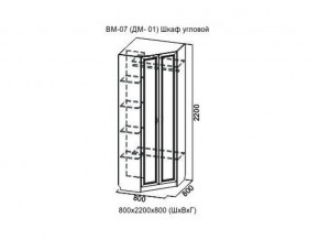 ВМ-07 Шкаф угловой в Михайловске - mihajlovsk.magazin-mebel74.ru | фото